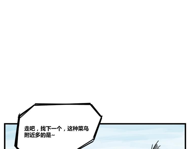 第3话85