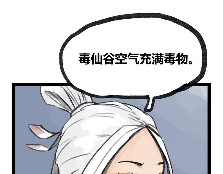 第21话52