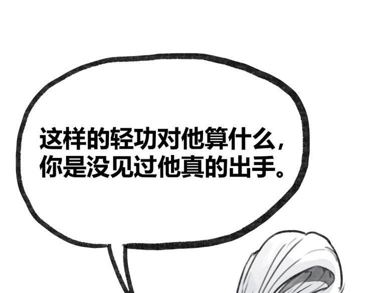第24话42