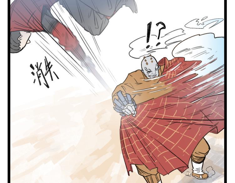 第53话23