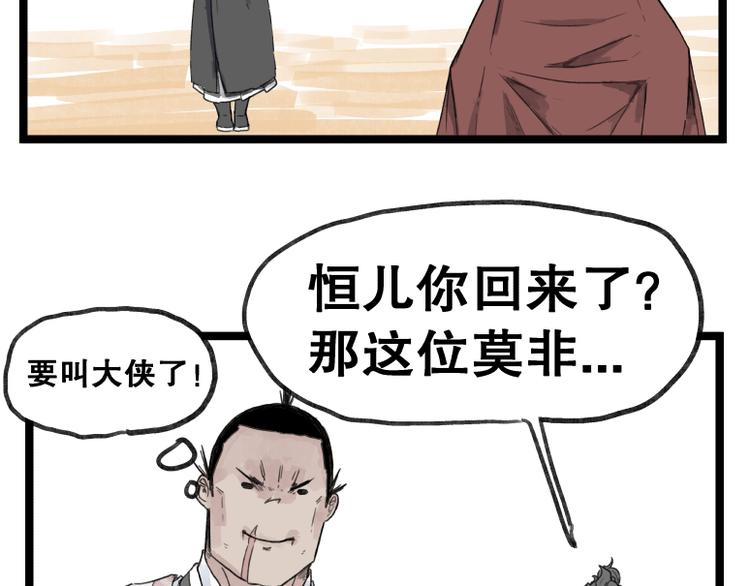 第55话14