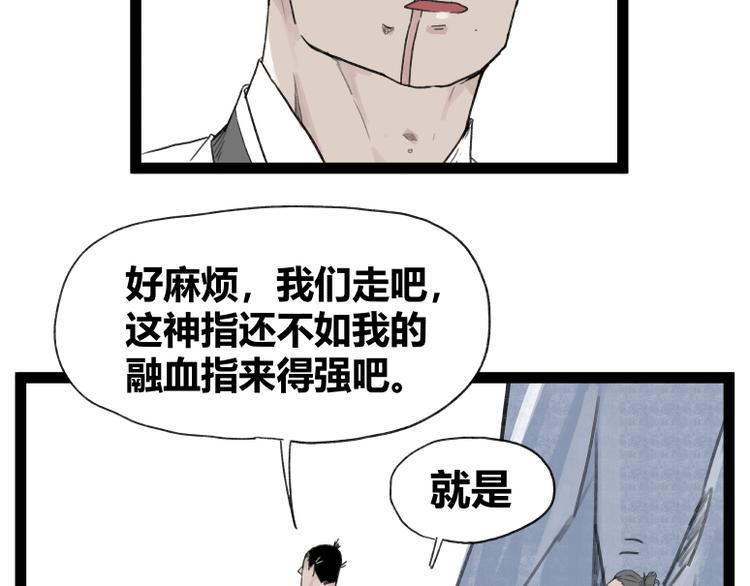 第51话45
