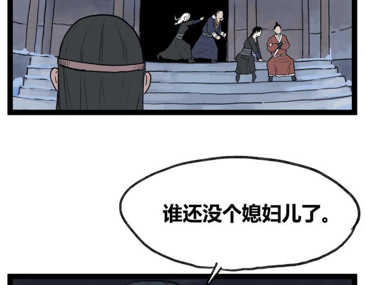 第46话36