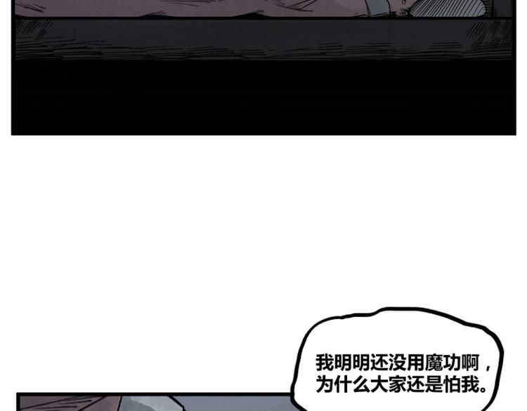 第2话26