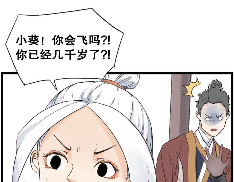 第59话5