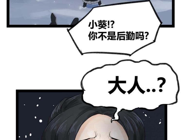 第44话67