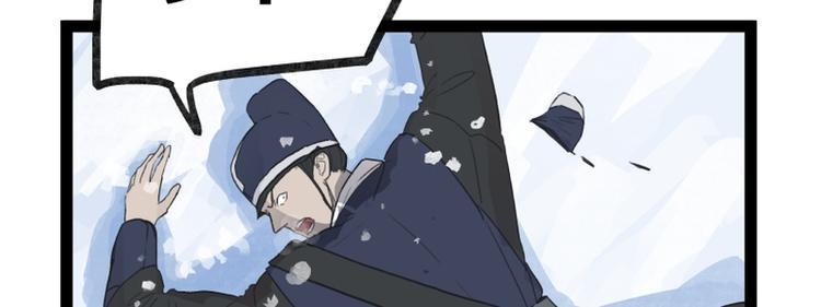第39话38