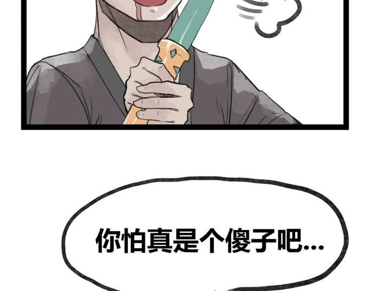 第28话31