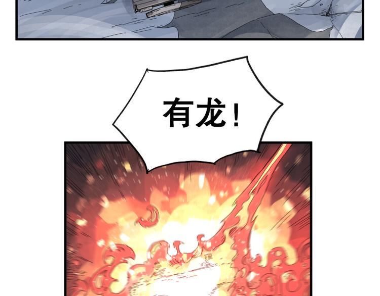 第64话21