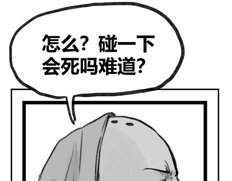 第37话55