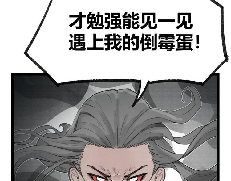 第14话49