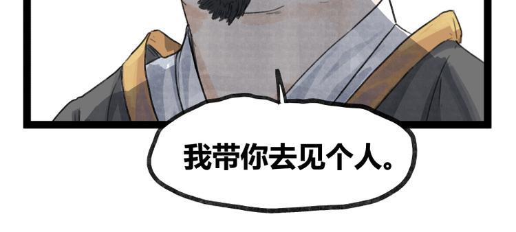 第49话46