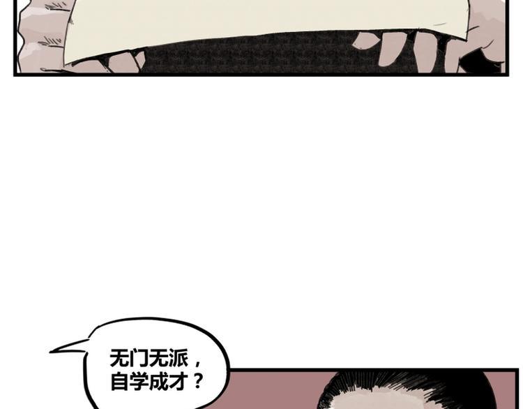 第3话33