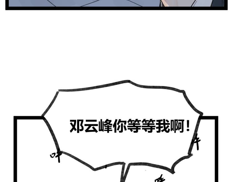 第50话12