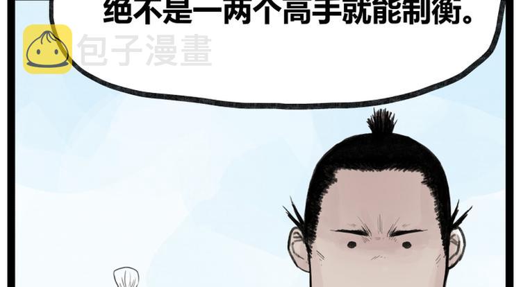 第35话9