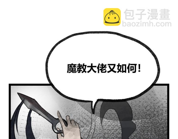 第14话54
