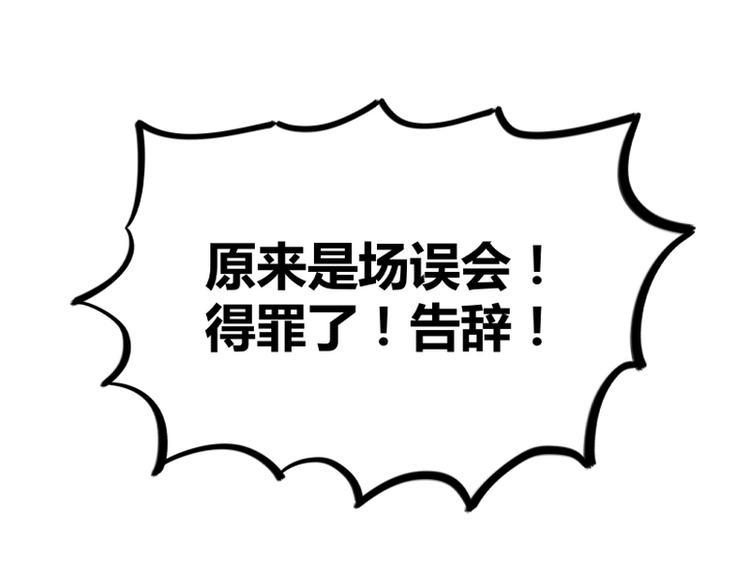 第2话102