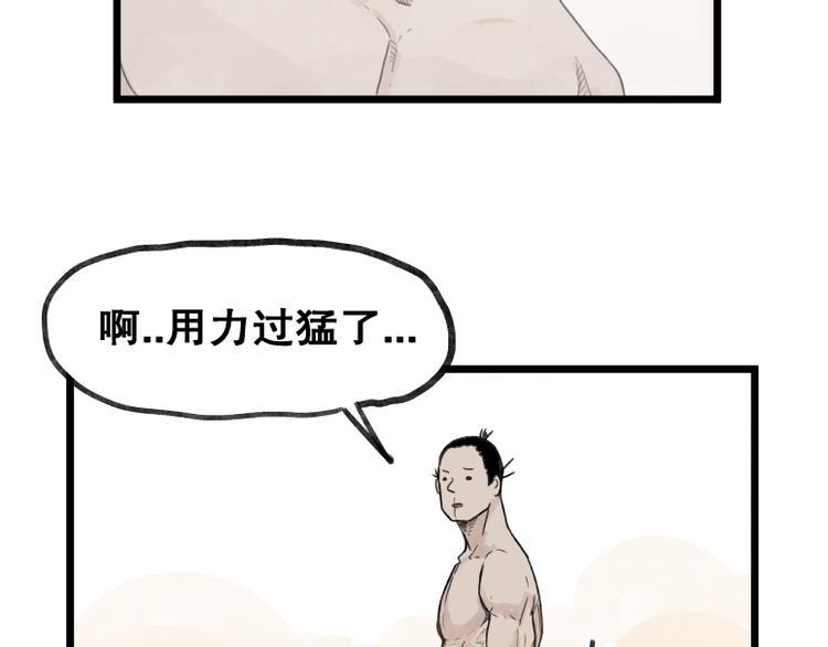 第56话32
