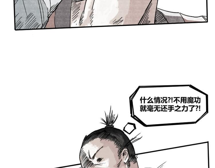 第3话68
