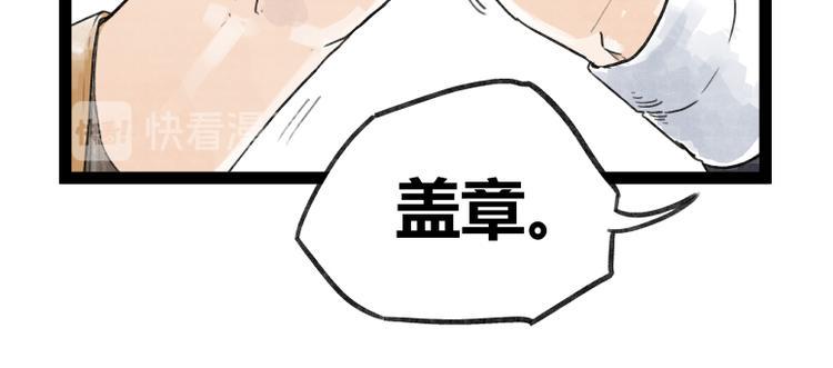 第48话49