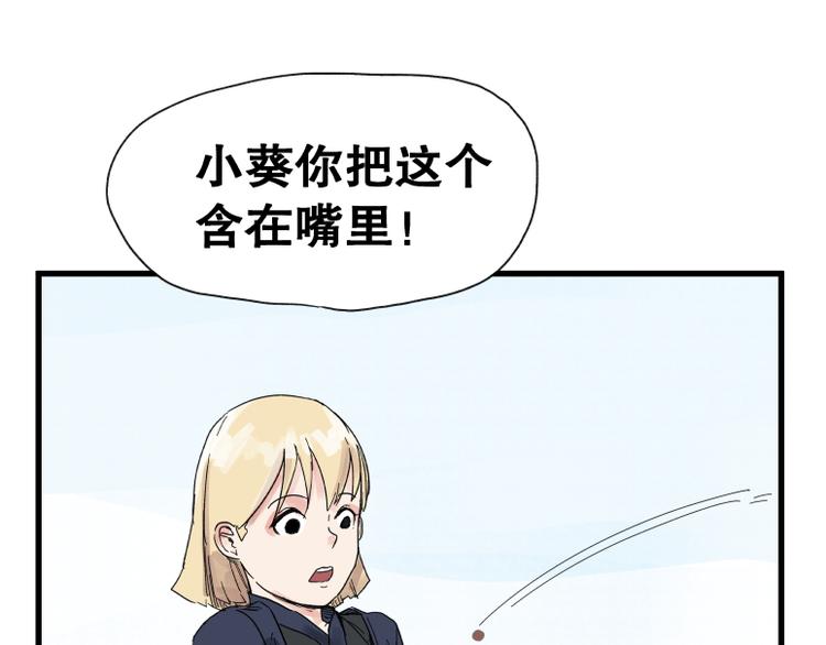 第71话26
