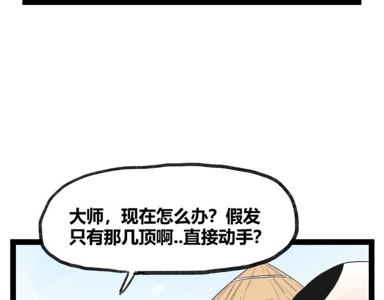第38话59