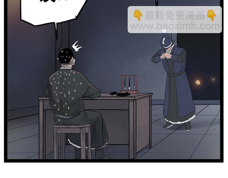 第42话45