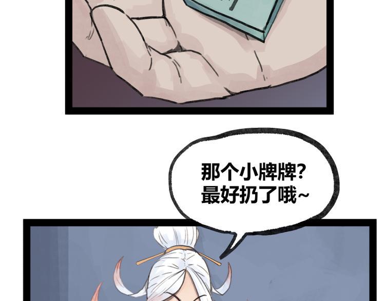 第23话60