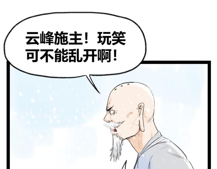 第41话0