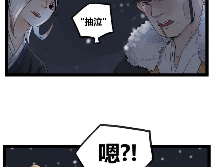 第44话63