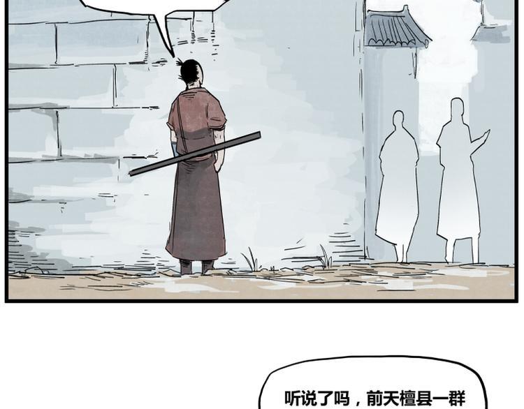 第3话5