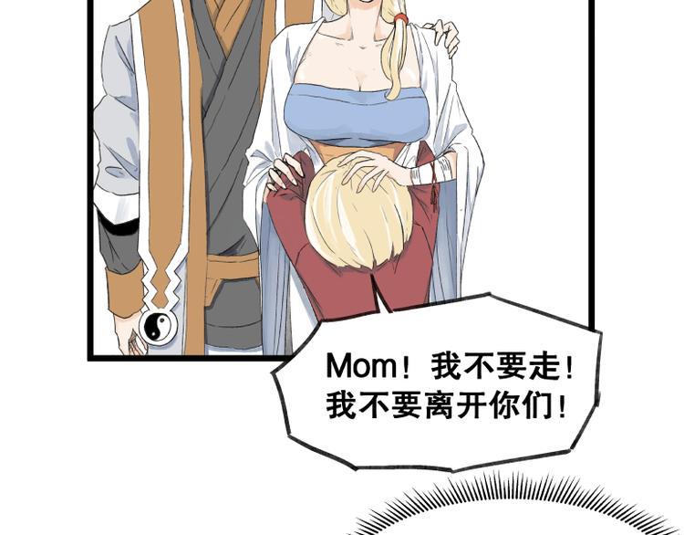 第59话18