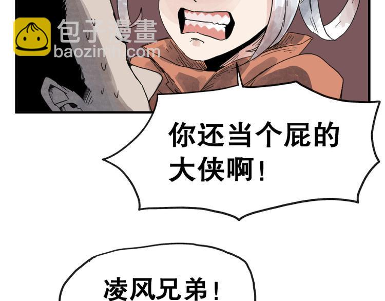 第64话53