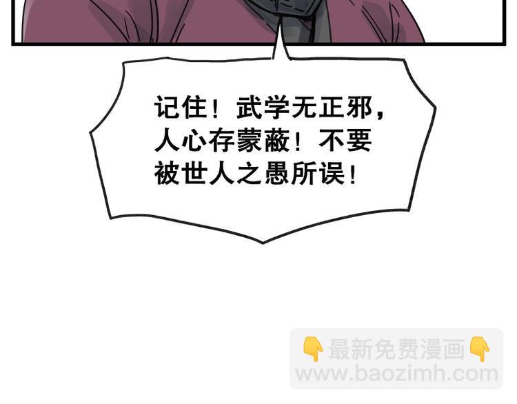 第68话46