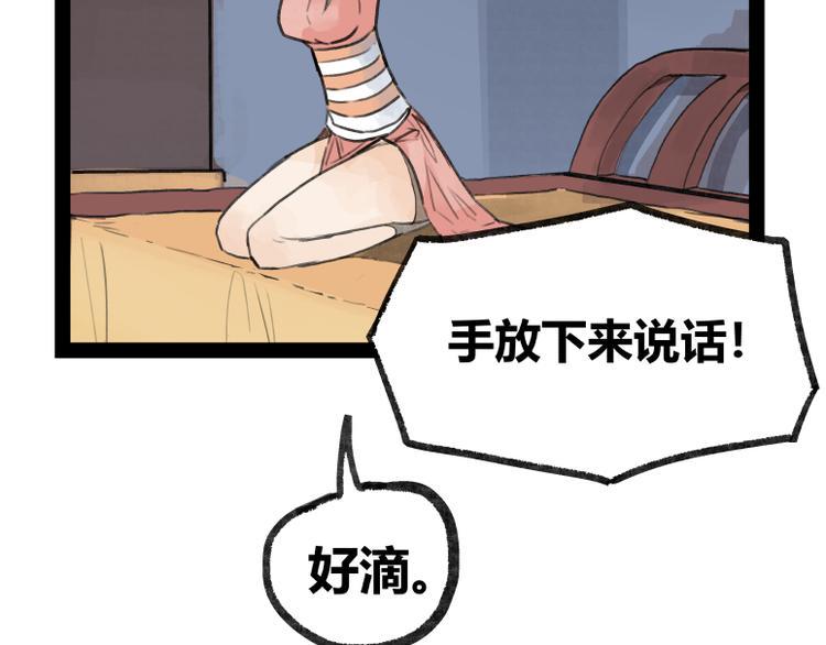第23话41