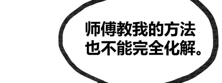 第16话23