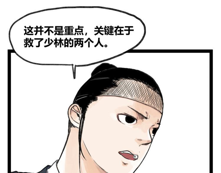 第49话36