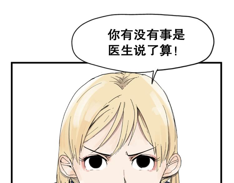 第65话16