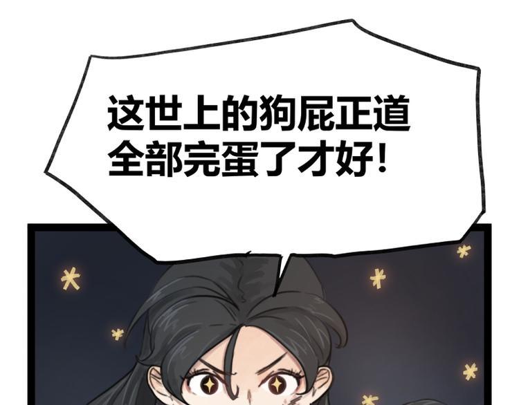 第46话18