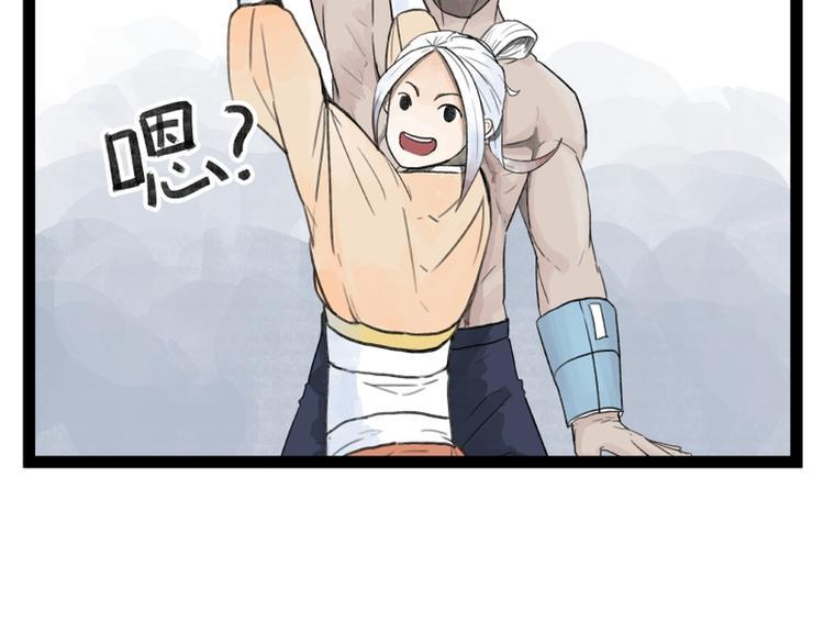 第27话66