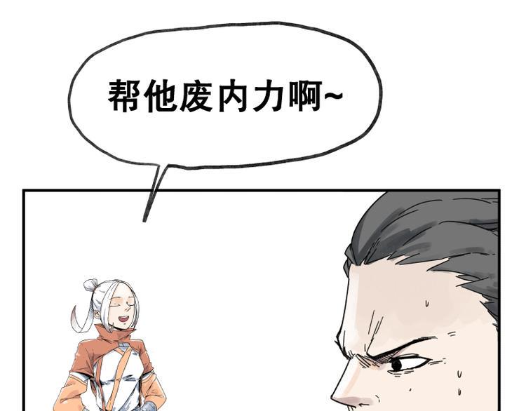 第63话11