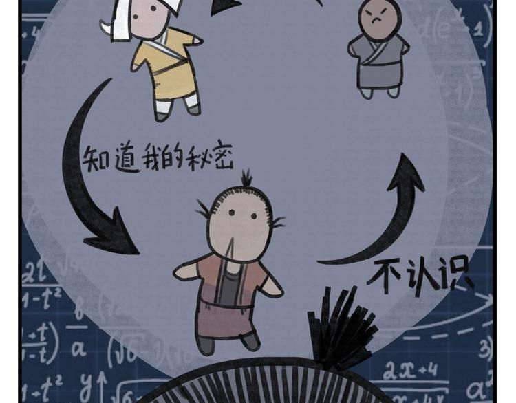 第4话56