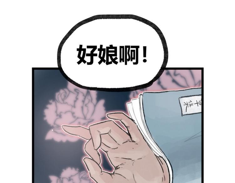 第11话72