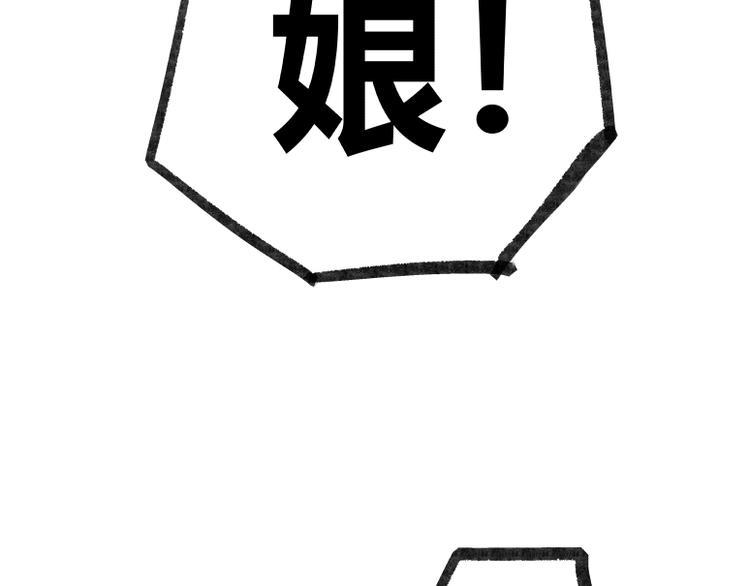第20话29