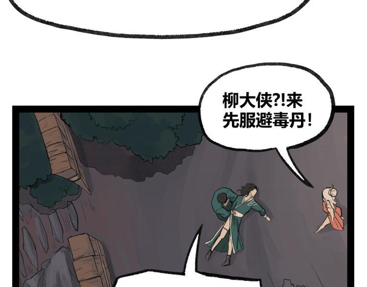 第23话50