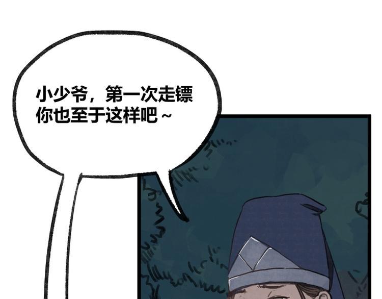 第10话16