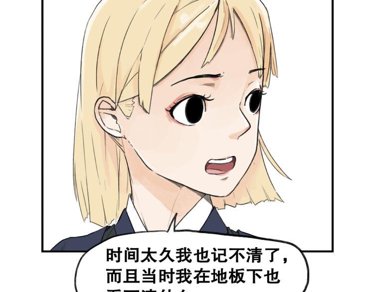 第60话11