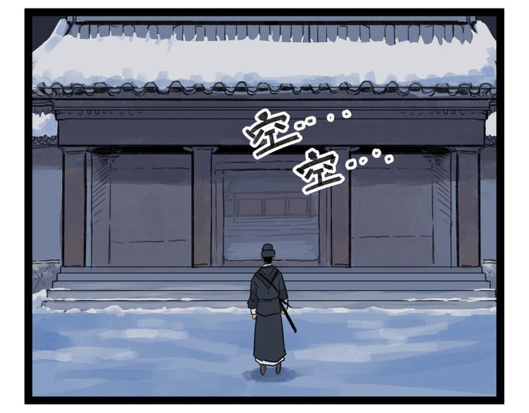 第47话78
