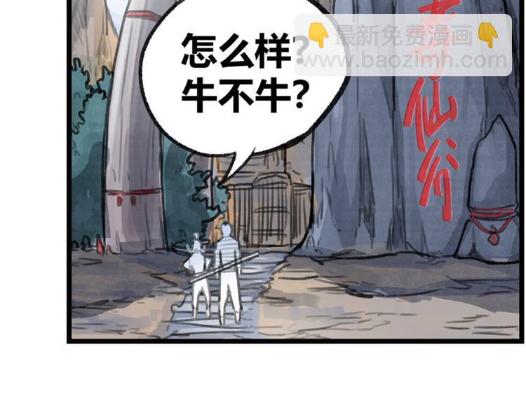 第37话39