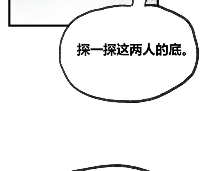 第12话18